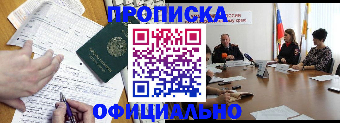 регистрация для школы в Нижнекамске